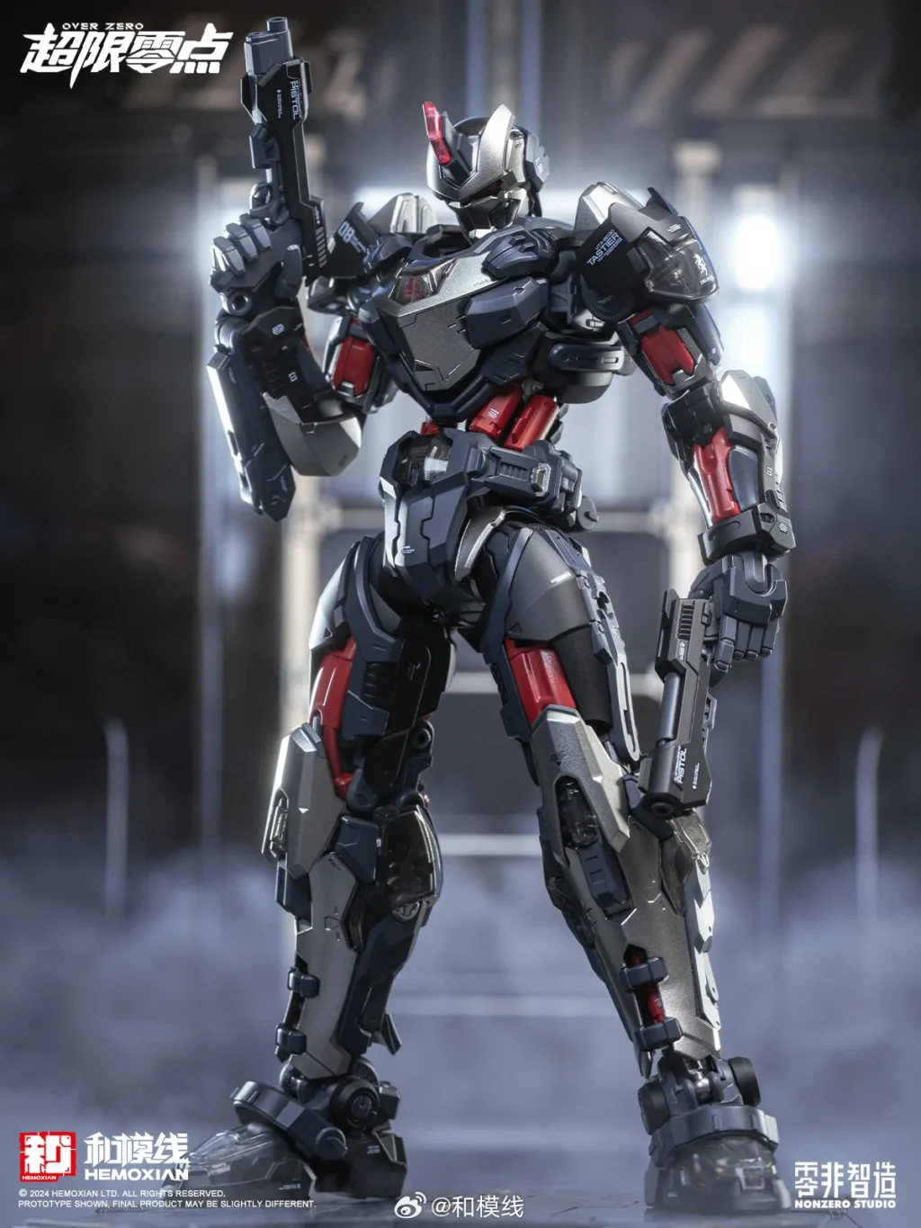[Box Damaged] Over Zero #01 Tastier Full-Set Edition