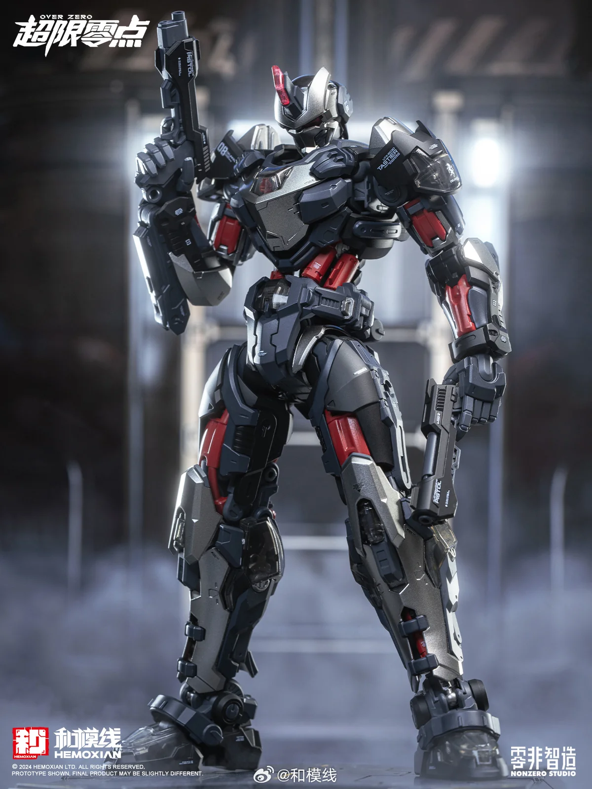 [Box Damaged] Over Zero #01 Tastier Full-Set Edition - Image 1