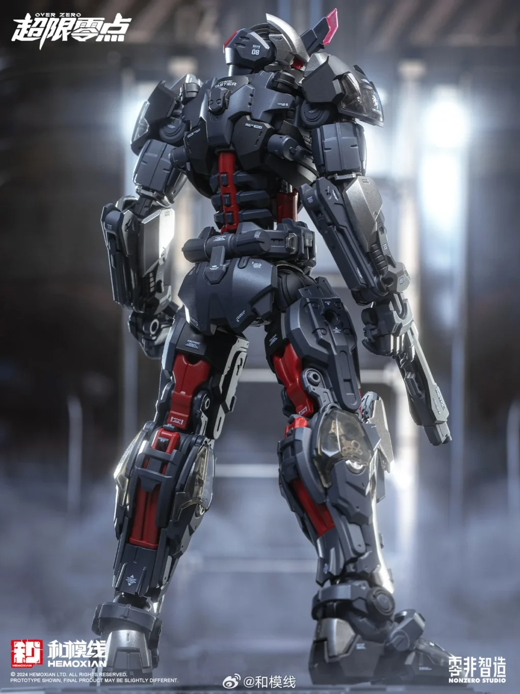 [Box Damaged] Over Zero #01 Tastier Full-Set Edition