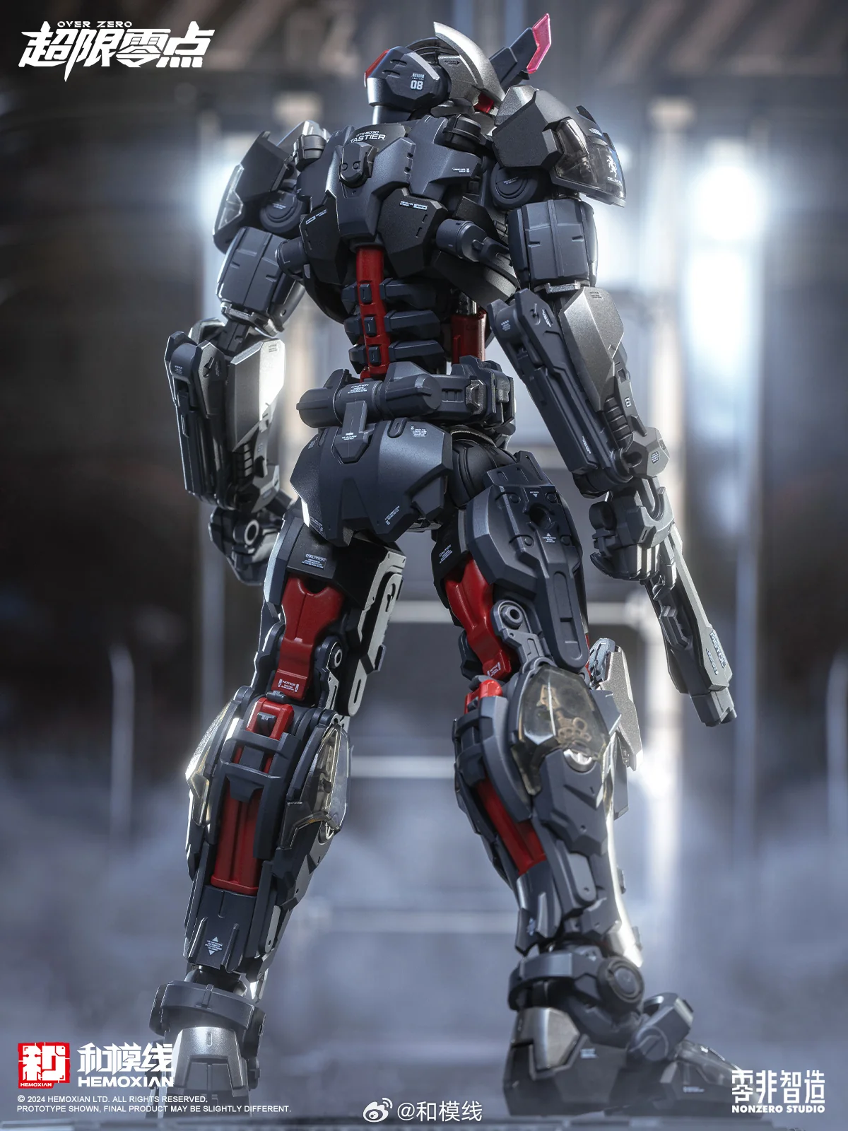 [Box Damaged] Over Zero #01 Tastier Full-Set Edition - Image 2