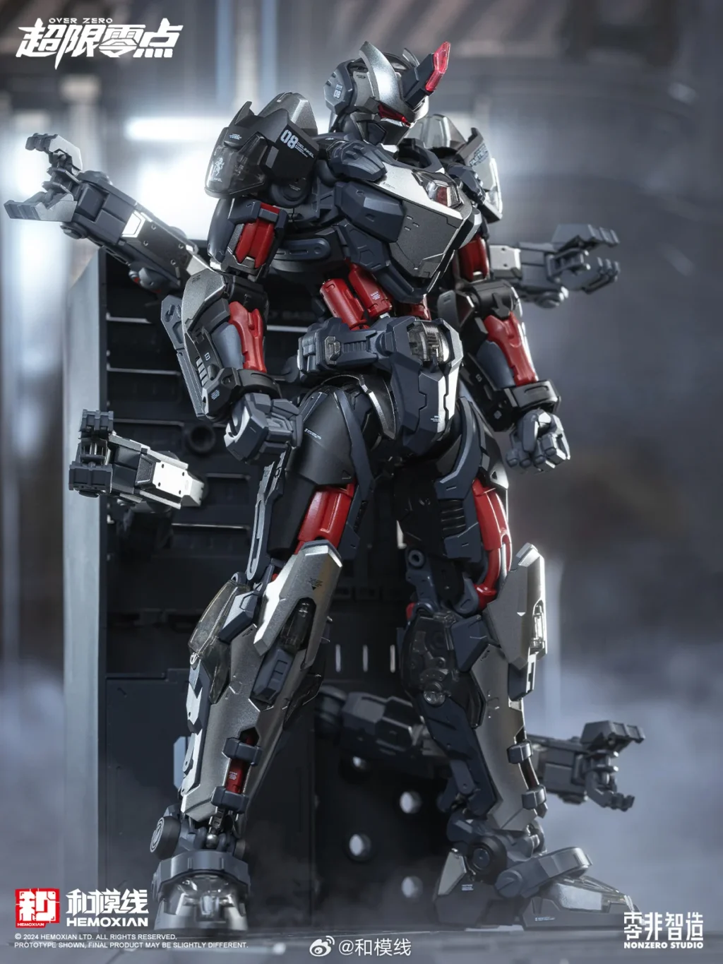 [Box Damaged] Over Zero #01 Tastier Full-Set Edition