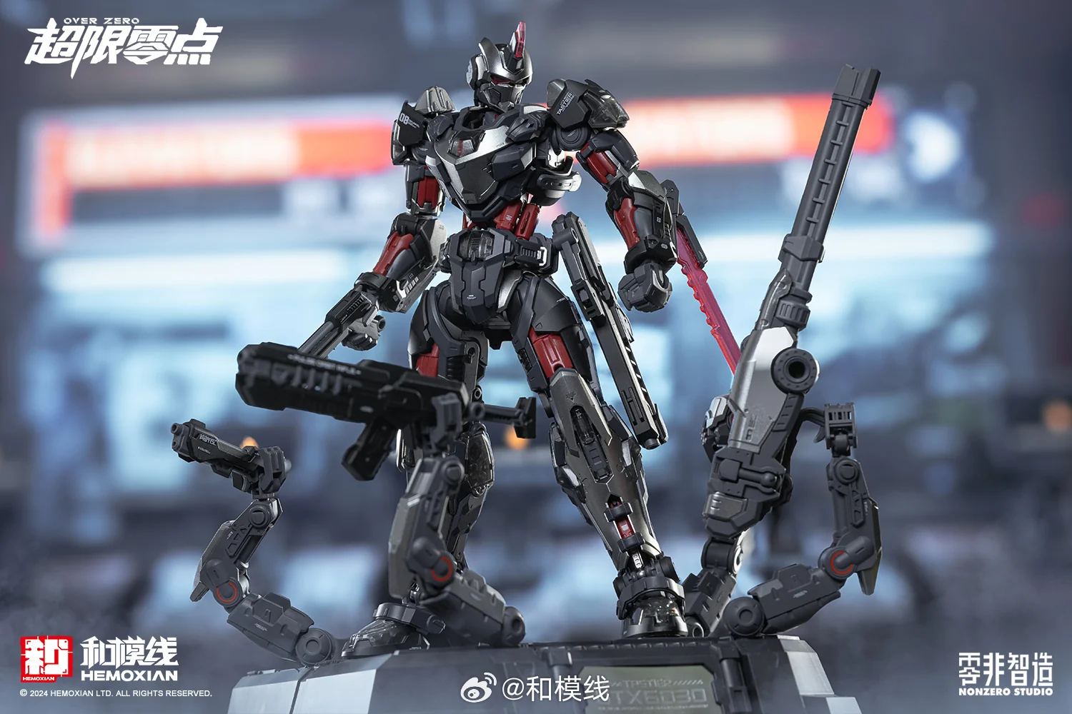[Box Damaged] Over Zero #01 Tastier Full-Set Edition - Image 4