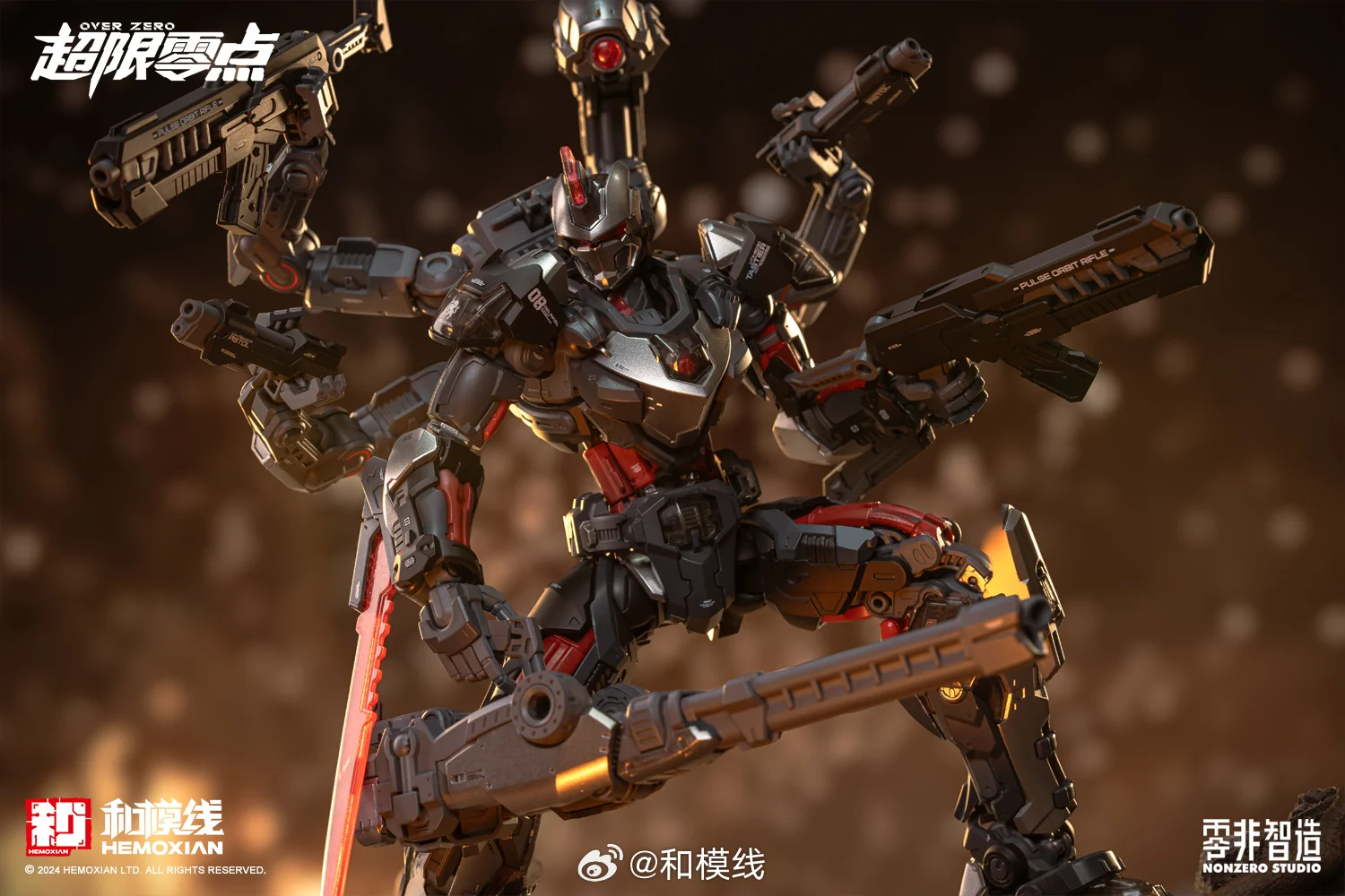 [Box Damaged] Over Zero #01 Tastier Full-Set Edition - Image 6