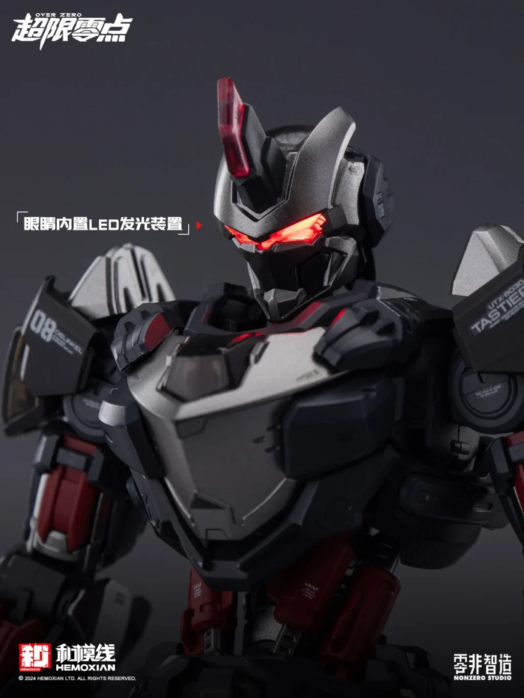 [Box Damaged] Over Zero #01 Tastier Full-Set Edition