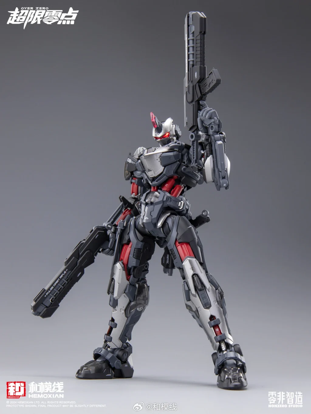 [Box Damaged] Over Zero #01 Tastier Full-Set Edition