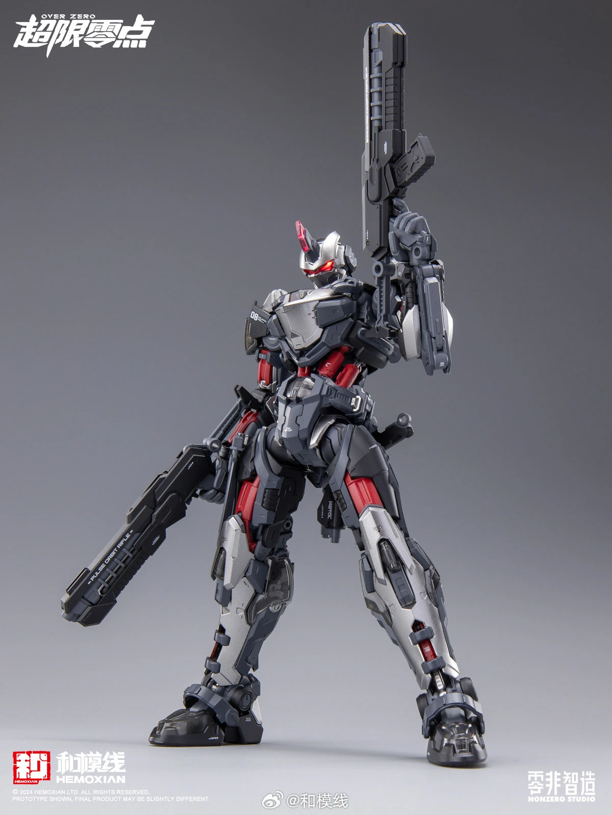 [Box Damaged] Over Zero #01 Tastier Full-Set Edition - Image 8
