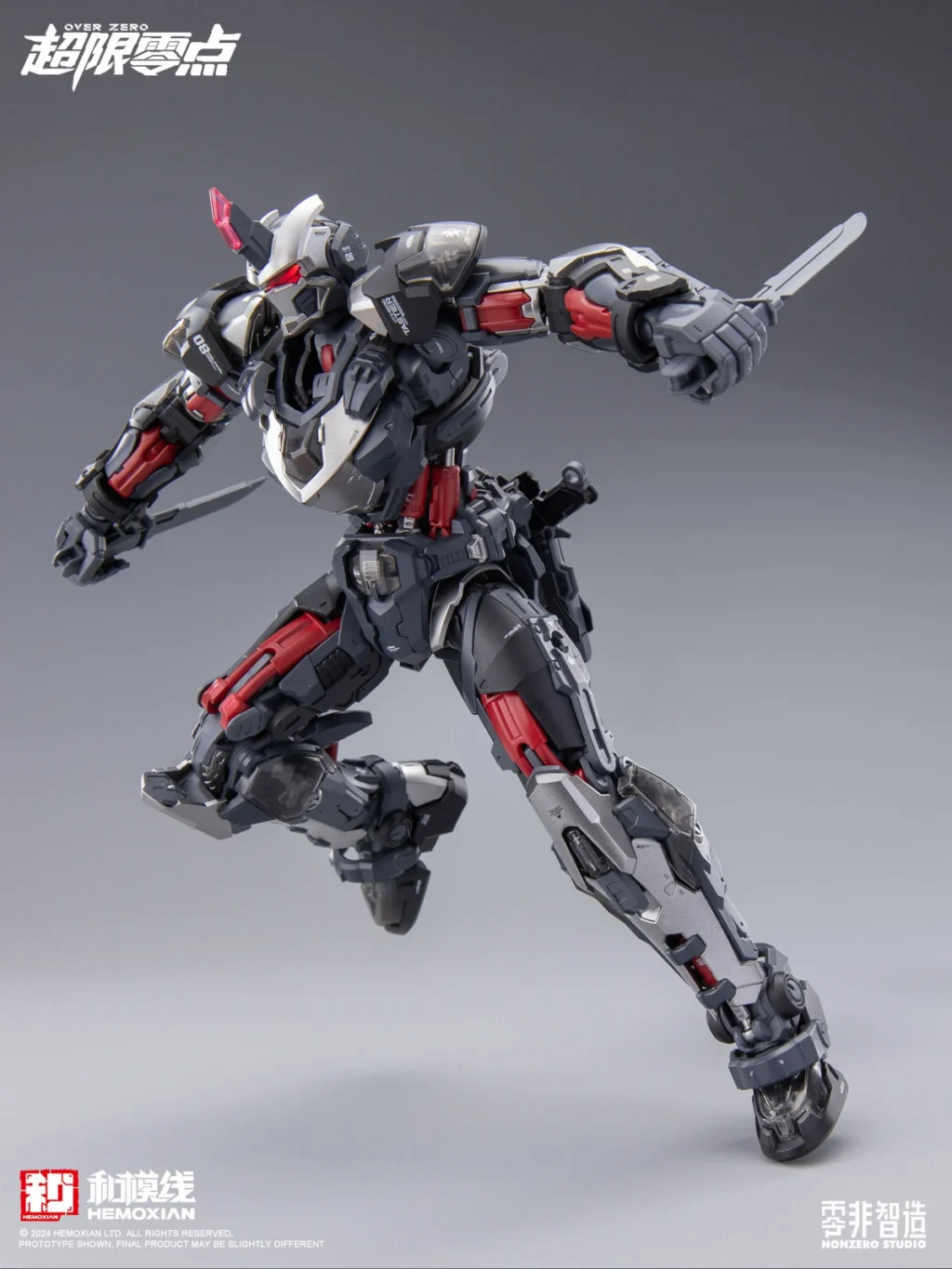 [Box Damaged] Over Zero #01 Tastier Full-Set Edition
