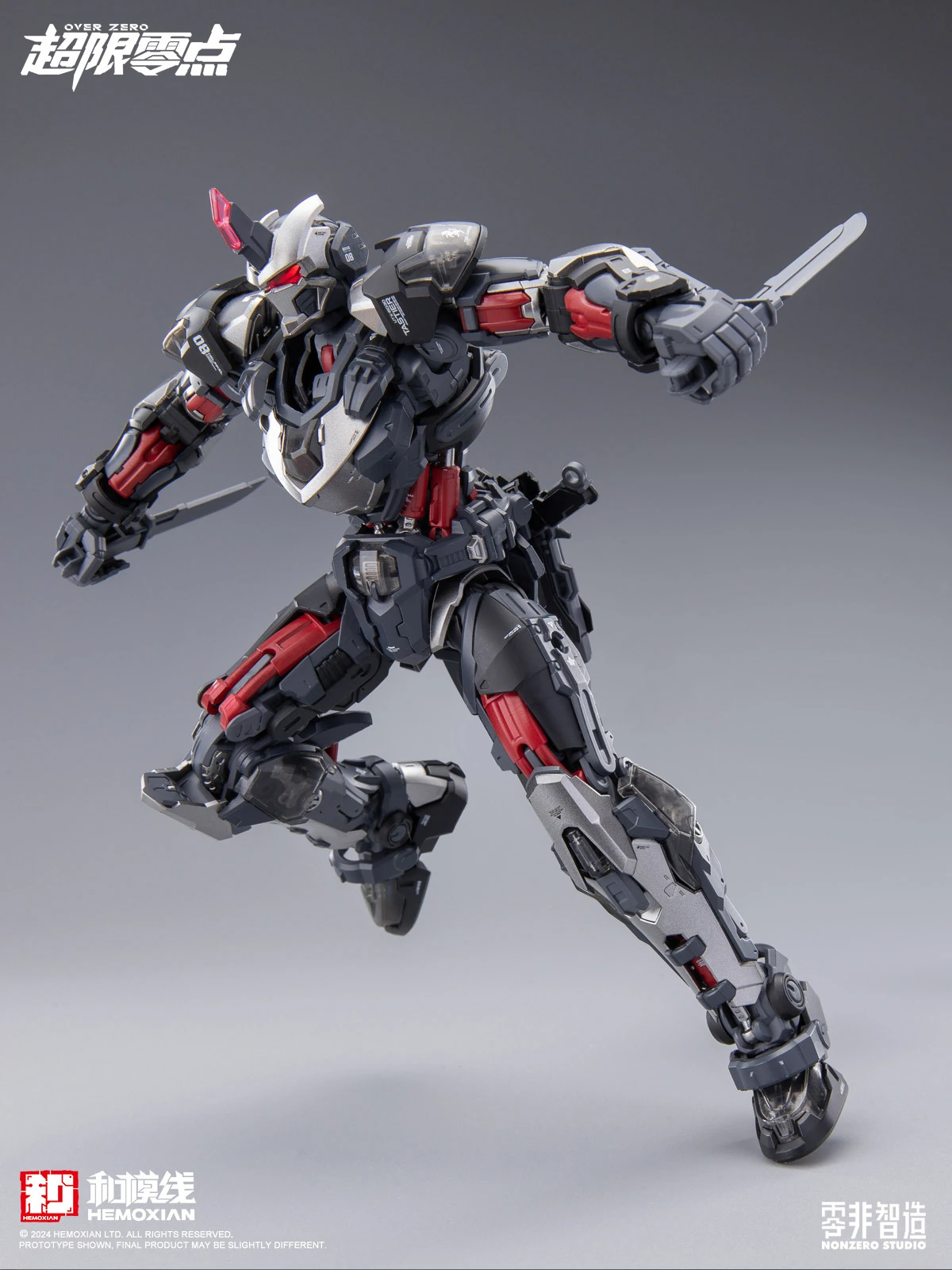 [Box Damaged] Over Zero #01 Tastier Full-Set Edition - Image 9
