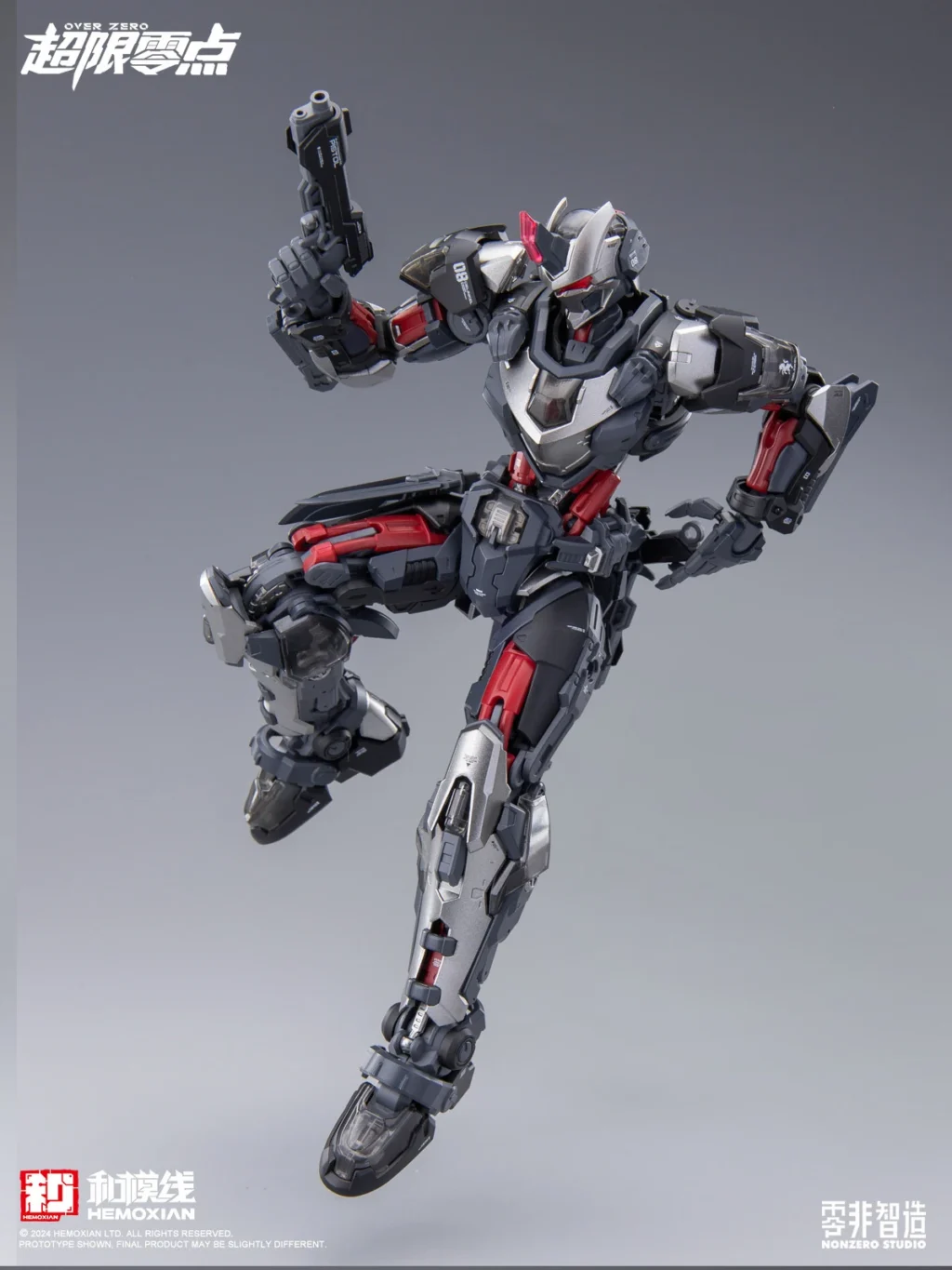 [Box Damaged] Over Zero #01 Tastier Full-Set Edition