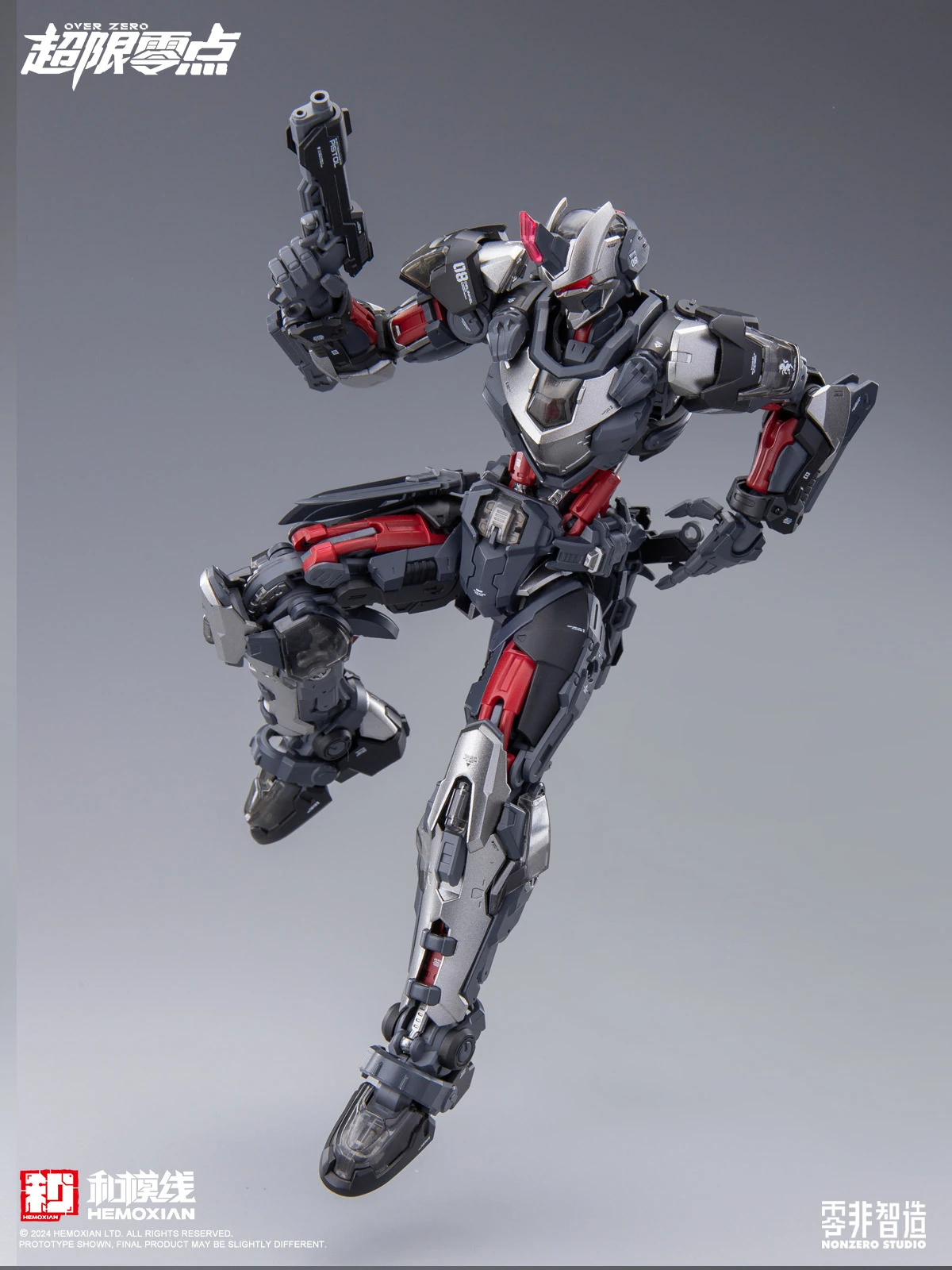 [Box Damaged] Over Zero #01 Tastier Full-Set Edition - Image 10