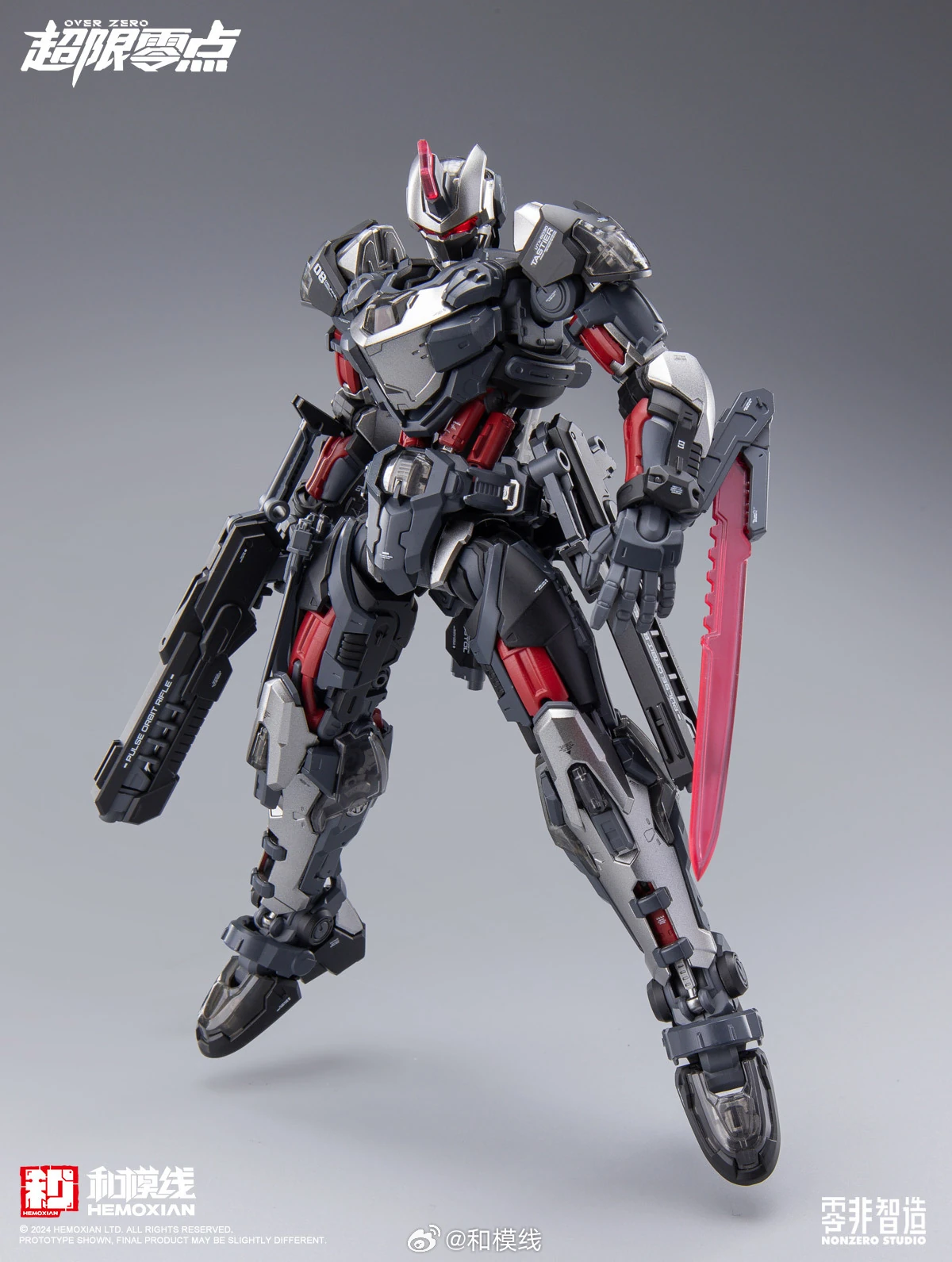 [Box Damaged] Over Zero #01 Tastier Full-Set Edition - Image 11