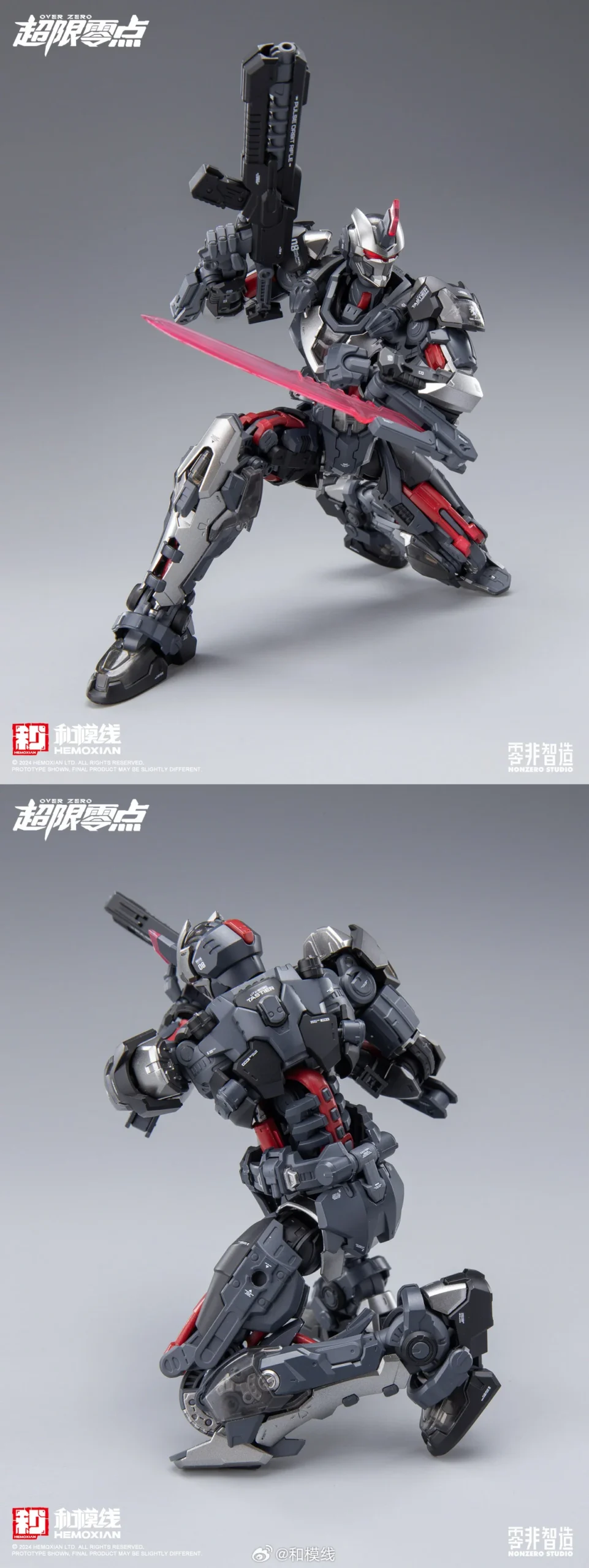 [Box Damaged] Over Zero #01 Tastier Full-Set Edition - Image 12