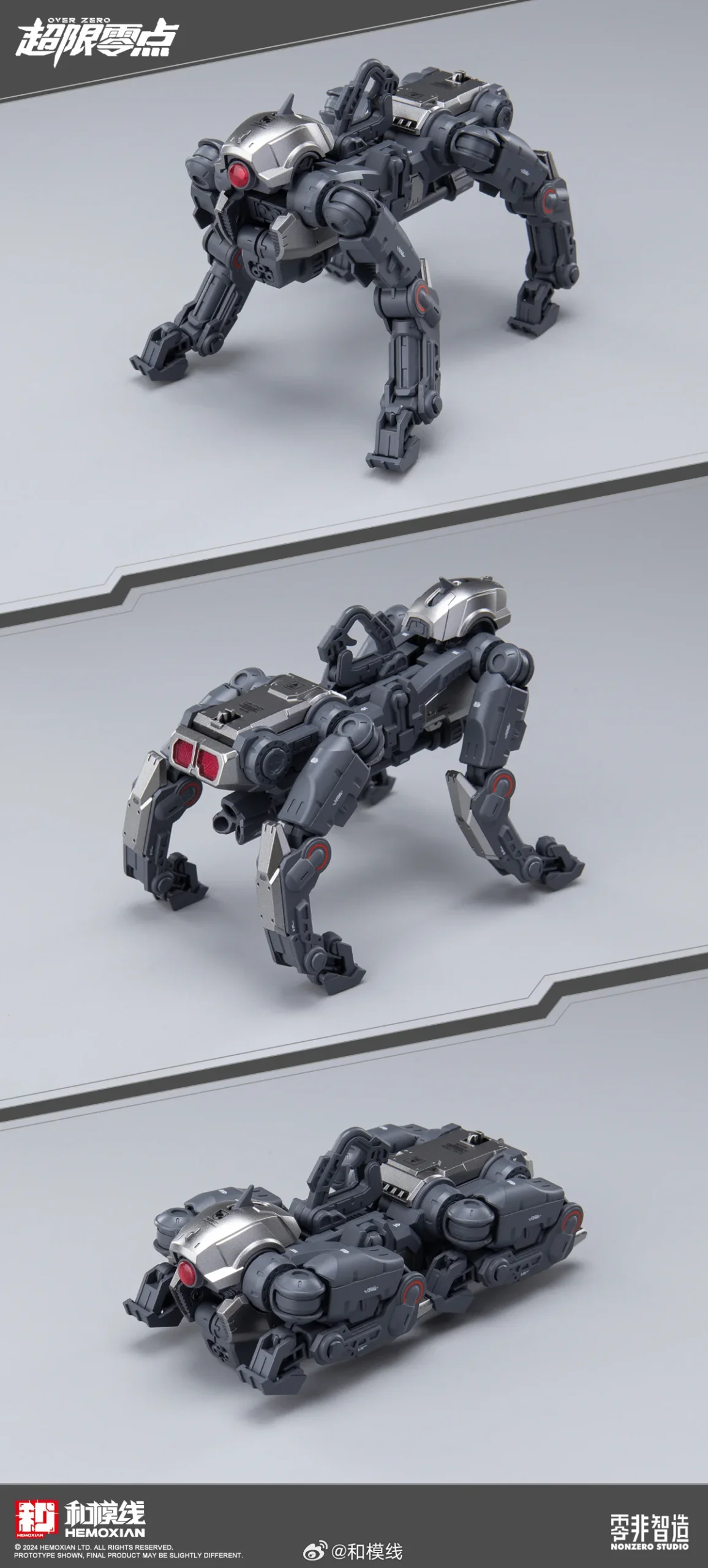 [Box Damaged] Over Zero #01 Tastier Full-Set Edition - Image 13