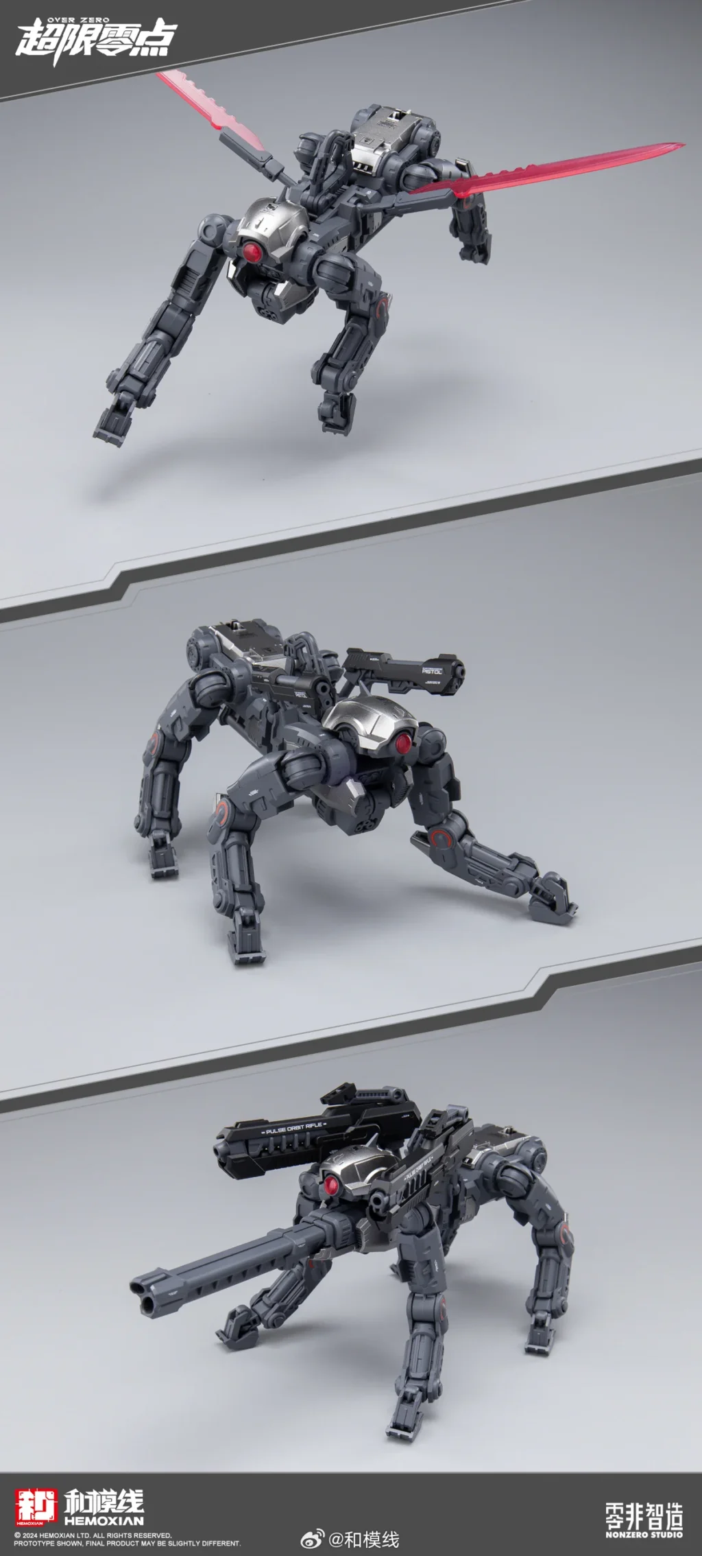 [Box Damaged] Over Zero #01 Tastier Full-Set Edition