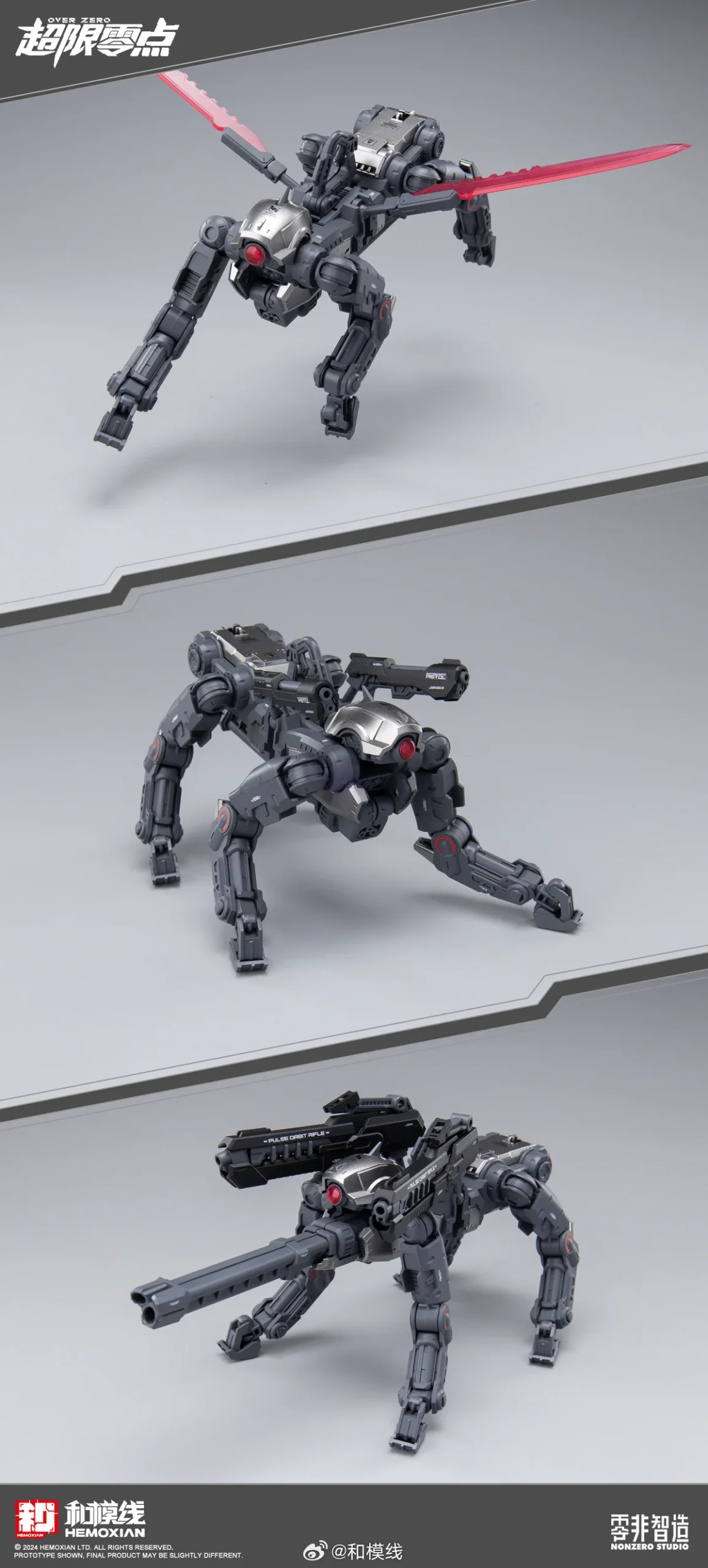 [Box Damaged] Over Zero #01 Tastier Full-Set Edition - Image 14