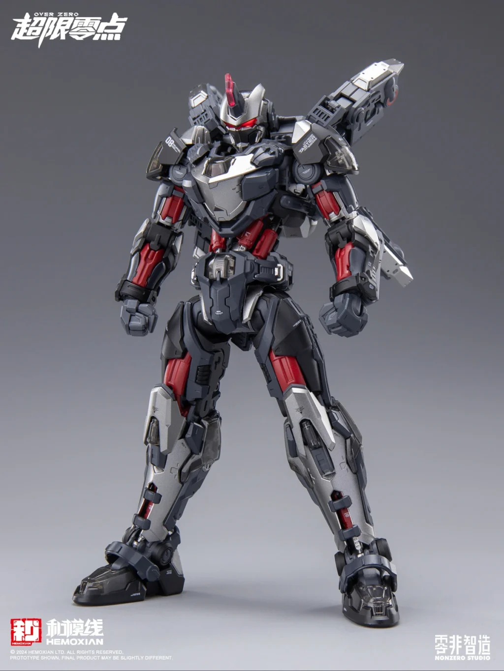 [Box Damaged] Over Zero #01 Tastier Full-Set Edition
