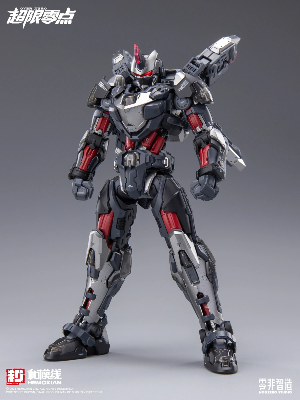 [Box Damaged] Over Zero #01 Tastier Full-Set Edition - Image 15