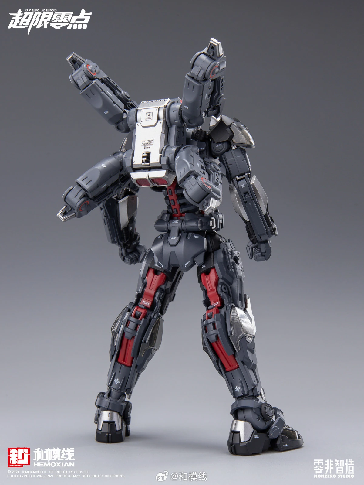[Box Damaged] Over Zero #01 Tastier Full-Set Edition - Image 16