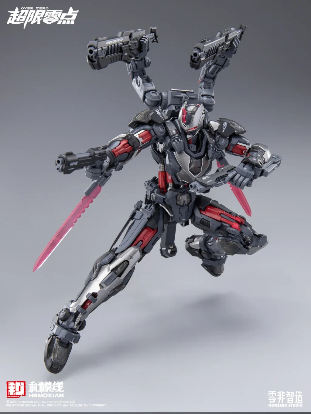 [Box Damaged] Over Zero #01 Tastier Full-Set Edition