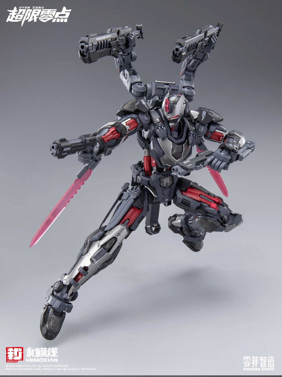 [Box Damaged] Over Zero #01 Tastier Full-Set Edition - Image 18