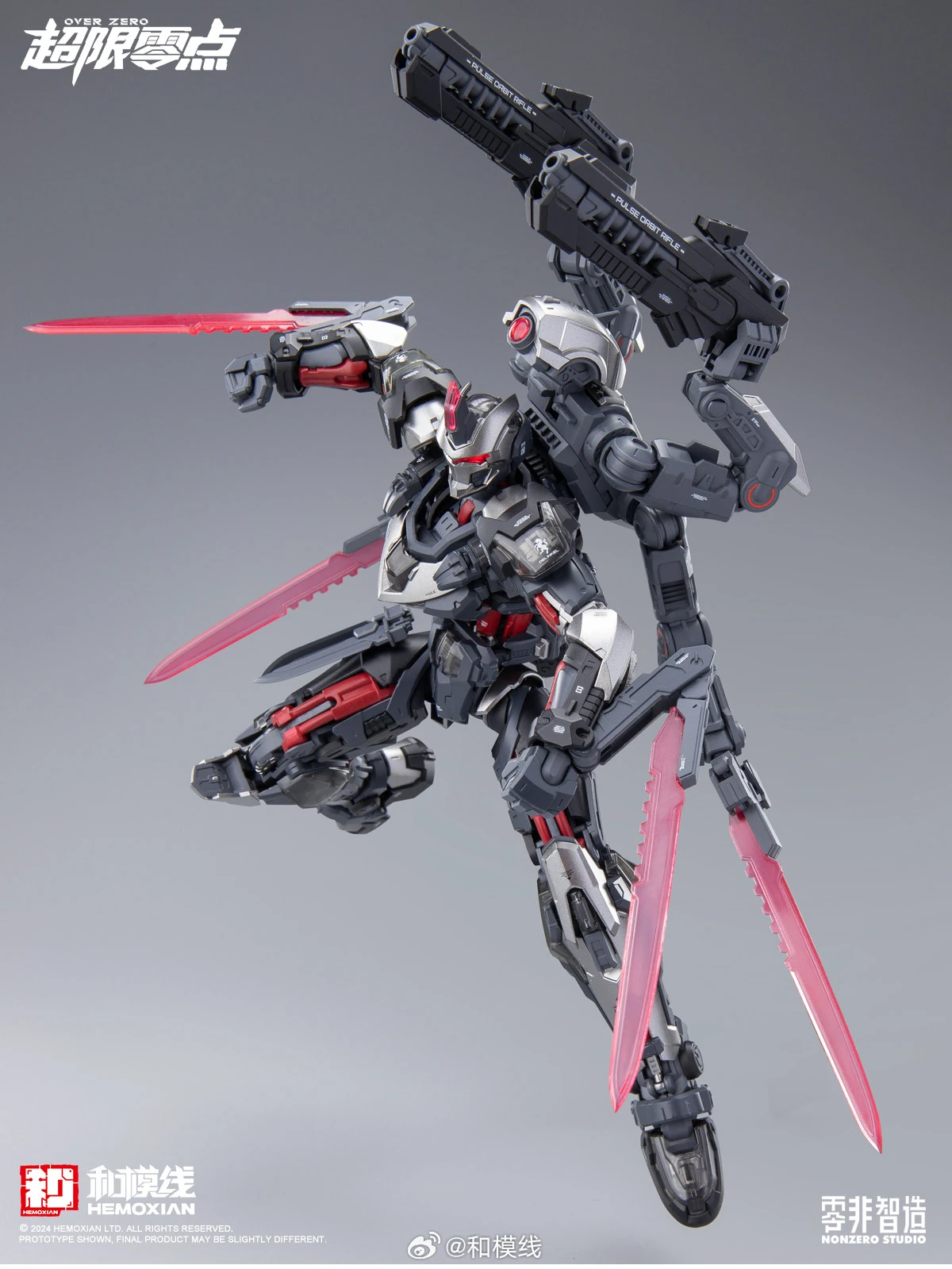 [Box Damaged] Over Zero #01 Tastier Full-Set Edition - Image 19