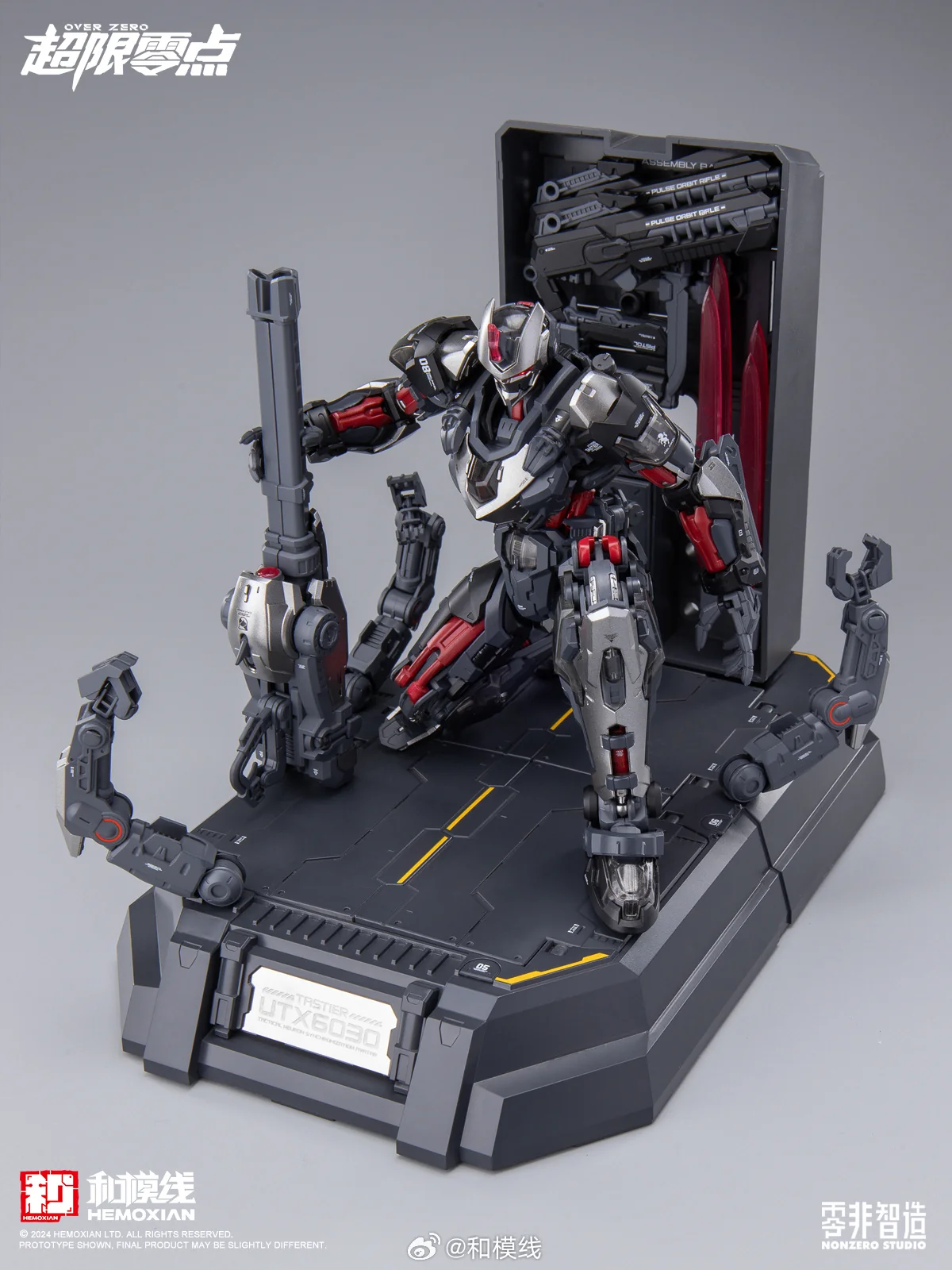 [Box Damaged] Over Zero #01 Tastier Full-Set Edition - Image 24