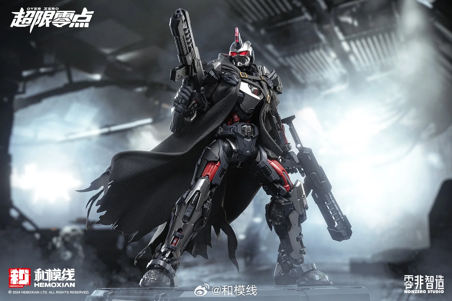 [Box Damaged] Over Zero #01 Tastier Full-Set Edition - Image 25