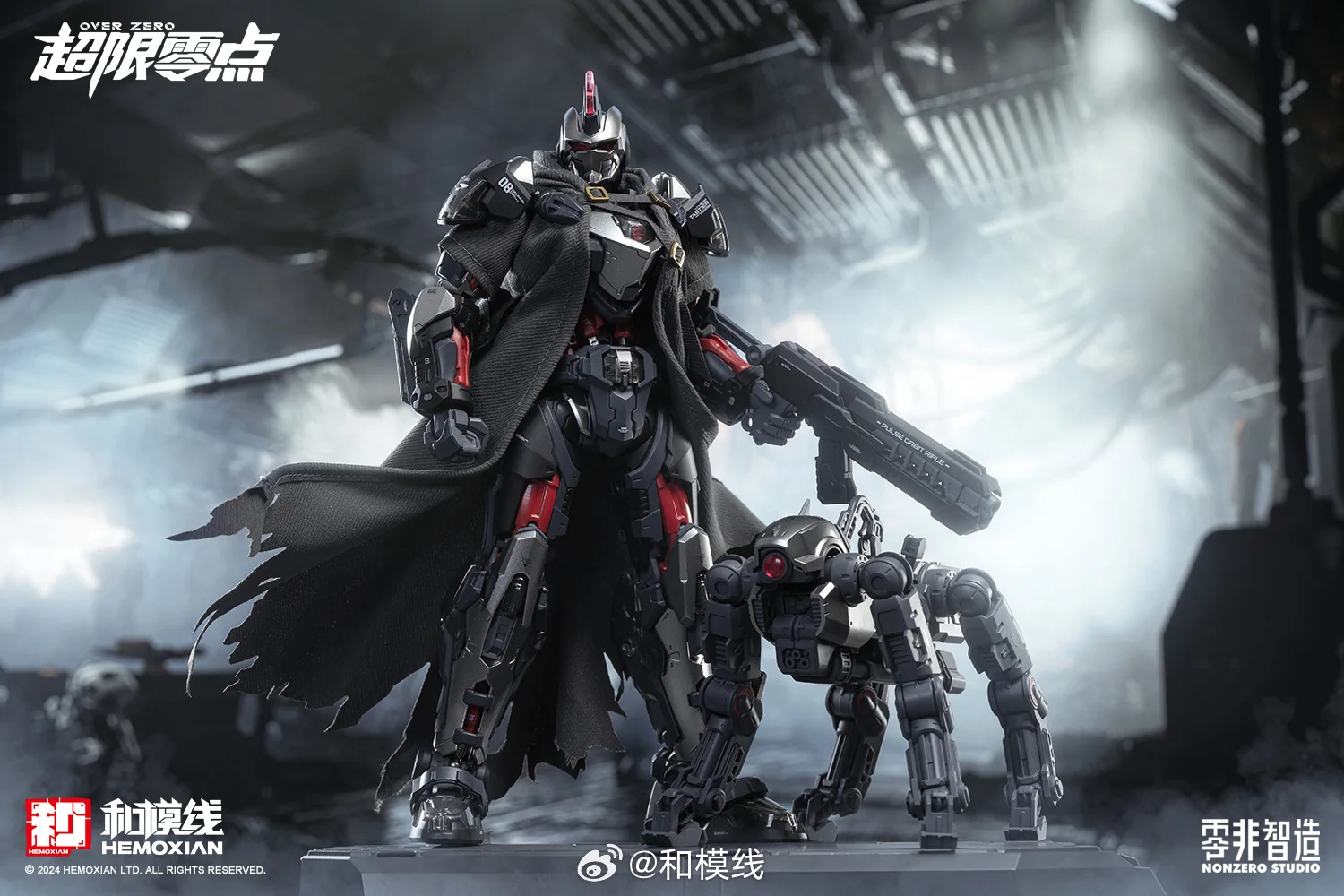 [Box Damaged] Over Zero #01 Tastier Full-Set Edition - Image 26