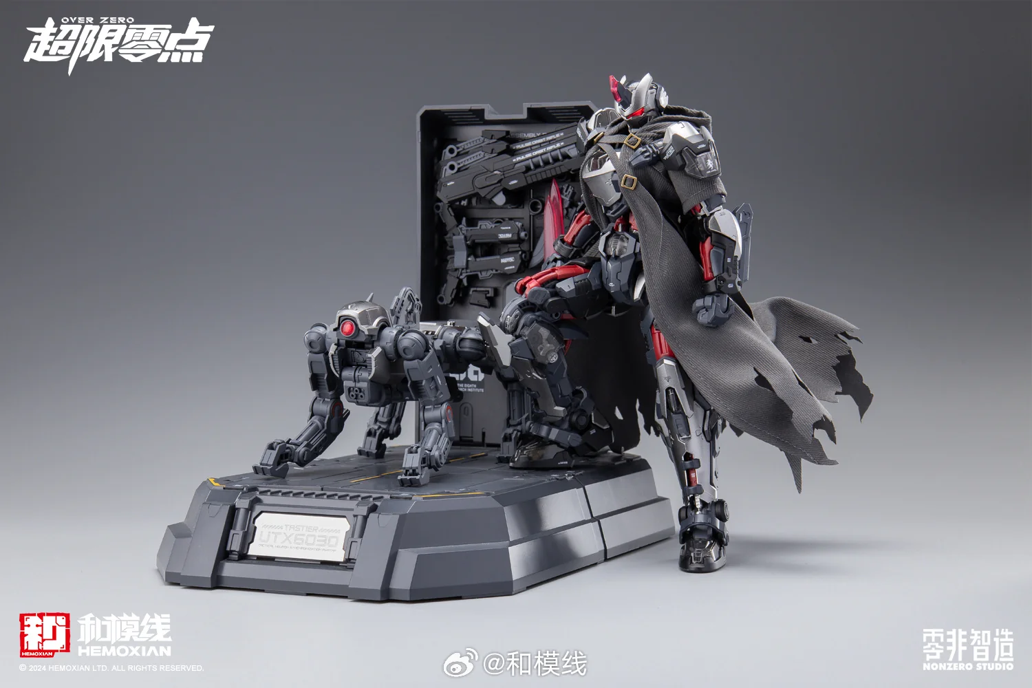 [Box Damaged] Over Zero #01 Tastier Full-Set Edition - Image 27