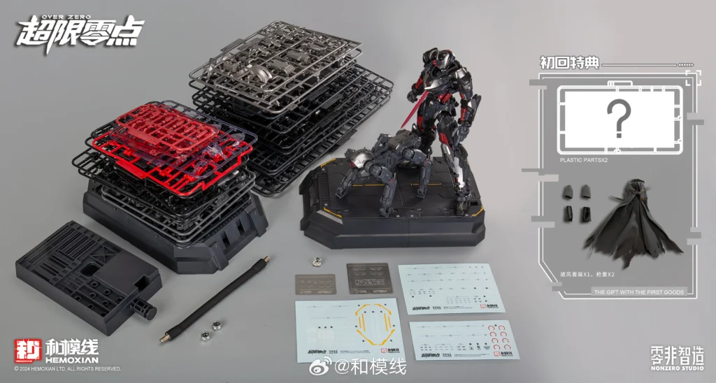 [Box Damaged] Over Zero #01 Tastier Full-Set Edition