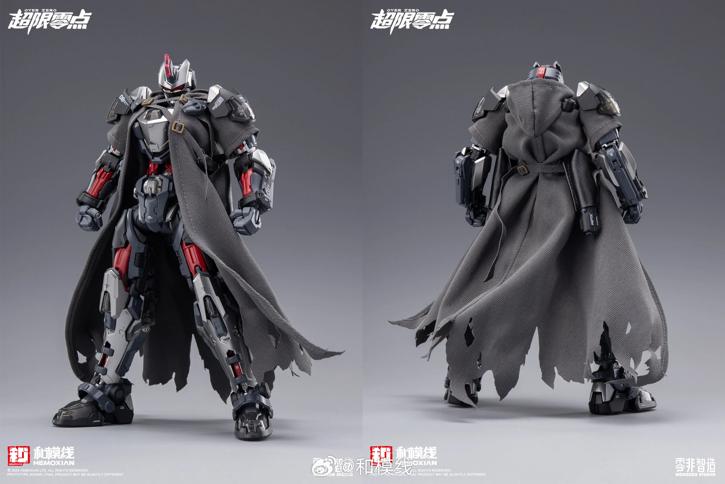 [Box Damaged] Over Zero #01 Tastier Full-Set Edition - Image 29