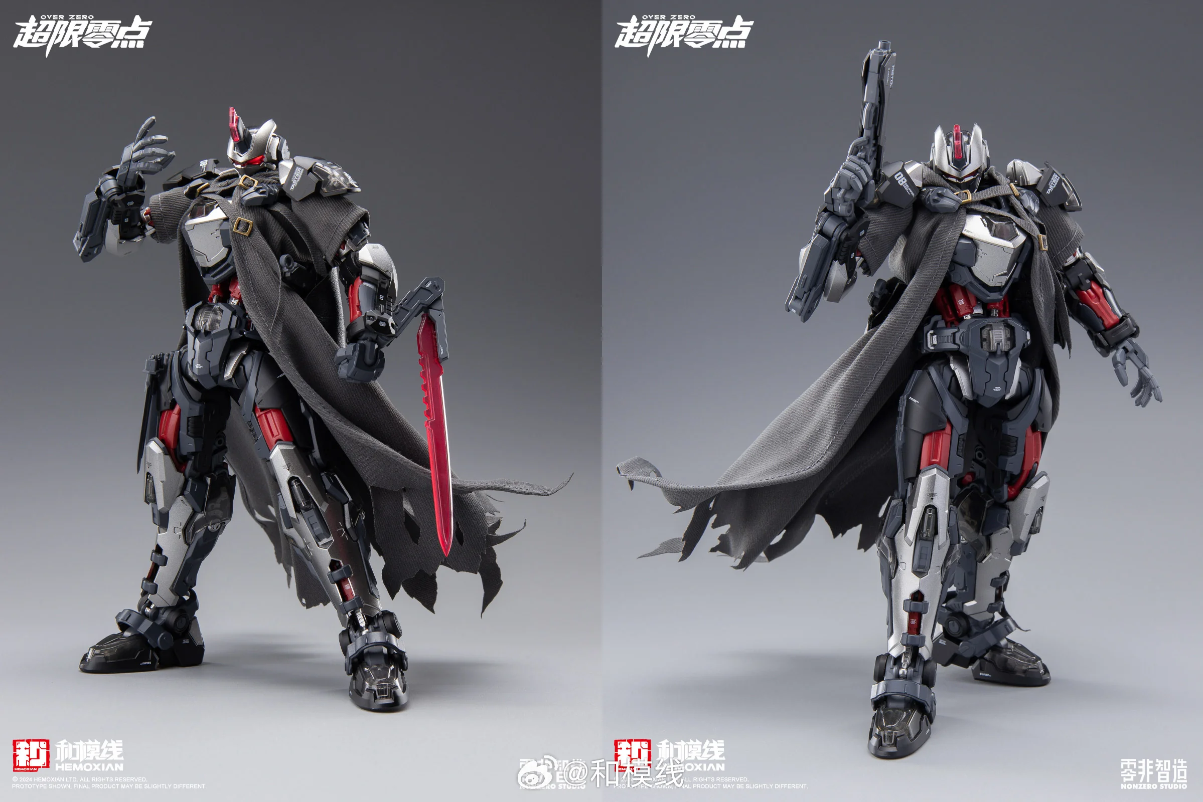[Box Damaged] Over Zero #01 Tastier Full-Set Edition - Image 30