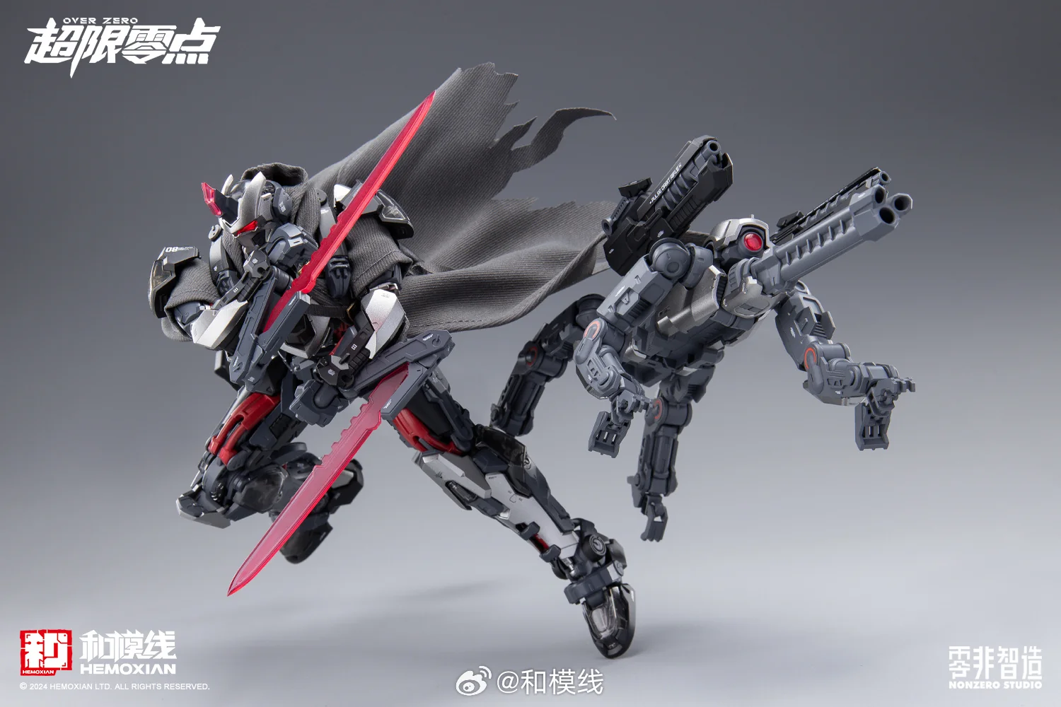 [Box Damaged] Over Zero #01 Tastier Full-Set Edition - Image 31