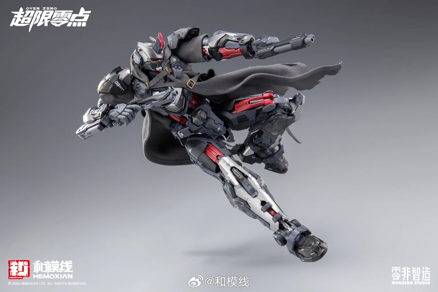 [Box Damaged] Over Zero #01 Tastier Full-Set Edition - Image 32