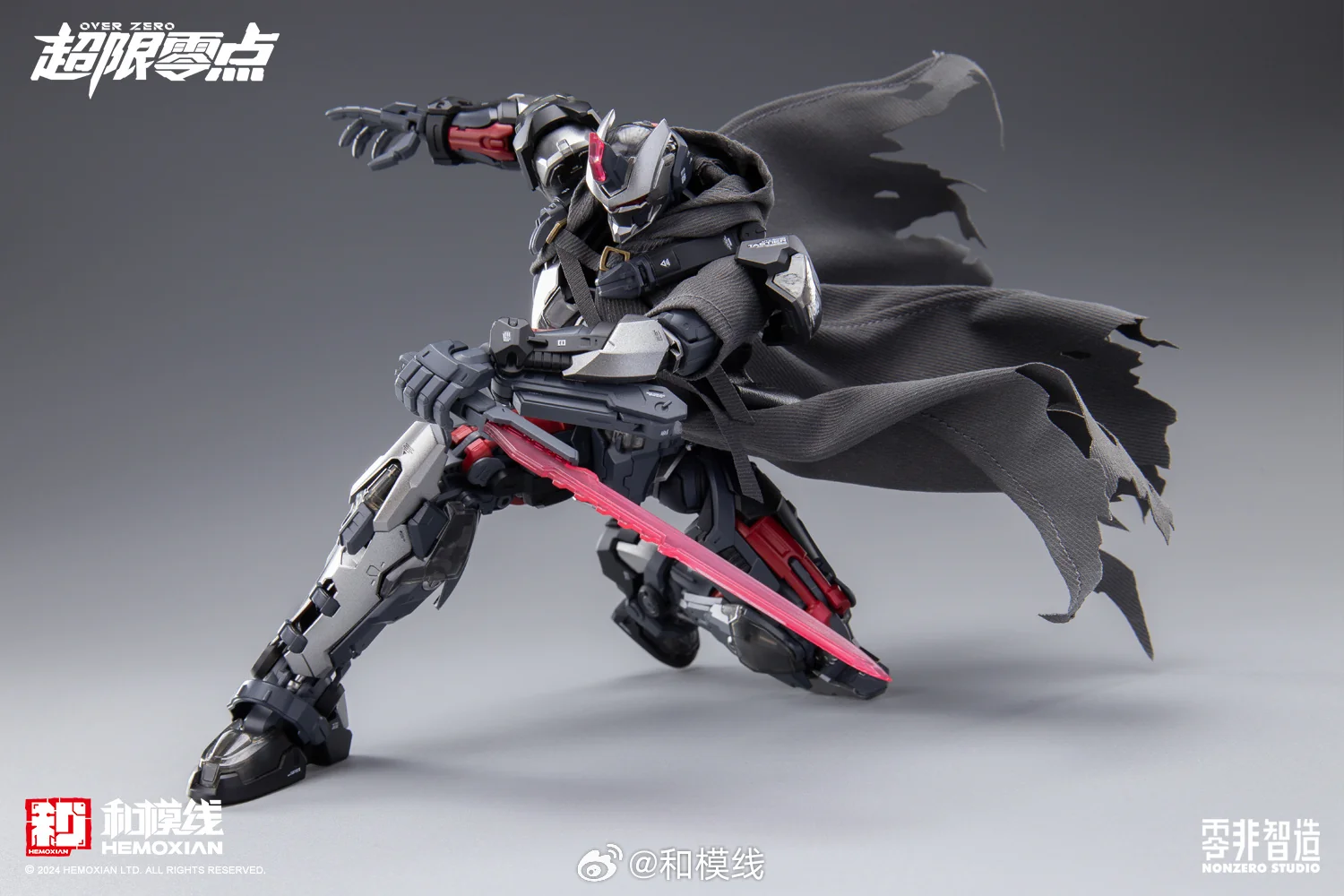 [Box Damaged] Over Zero #01 Tastier Full-Set Edition - Image 33