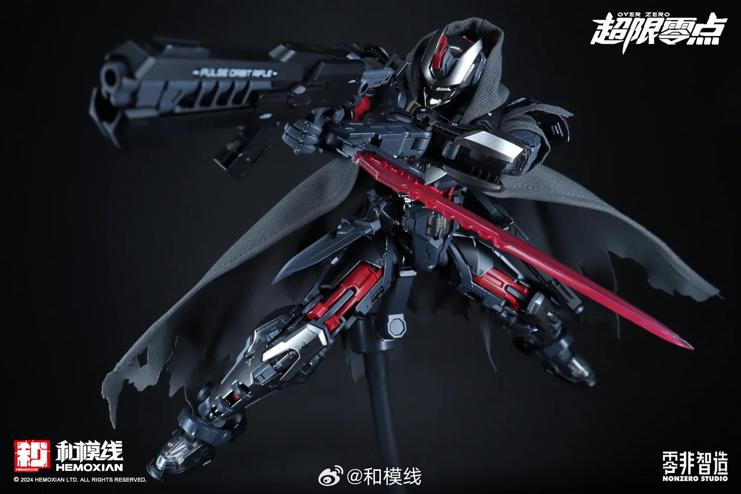 [Box Damaged] Over Zero #01 Tastier Full-Set Edition - Image 34