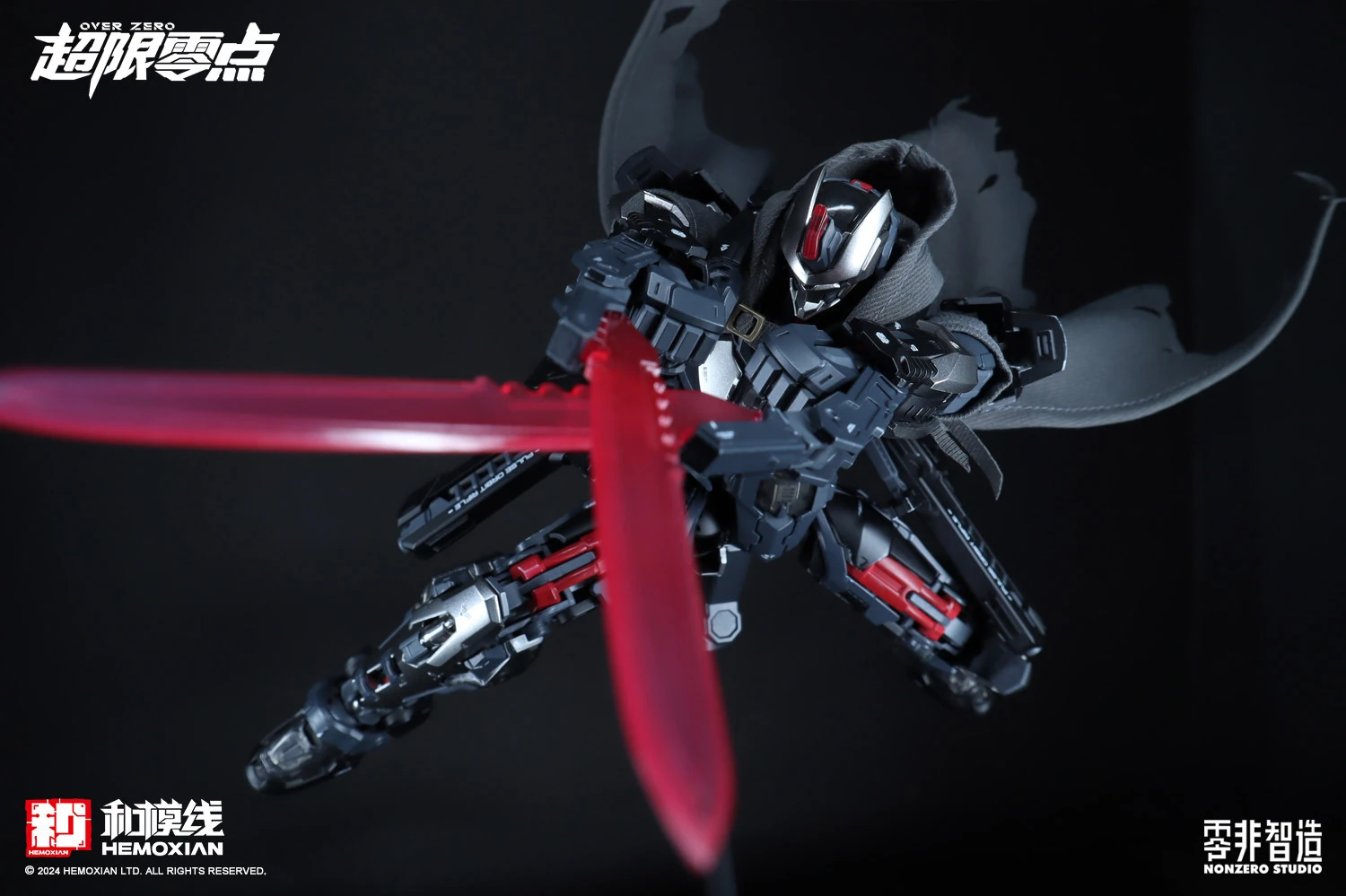 [Box Damaged] Over Zero #01 Tastier Full-Set Edition - Image 35