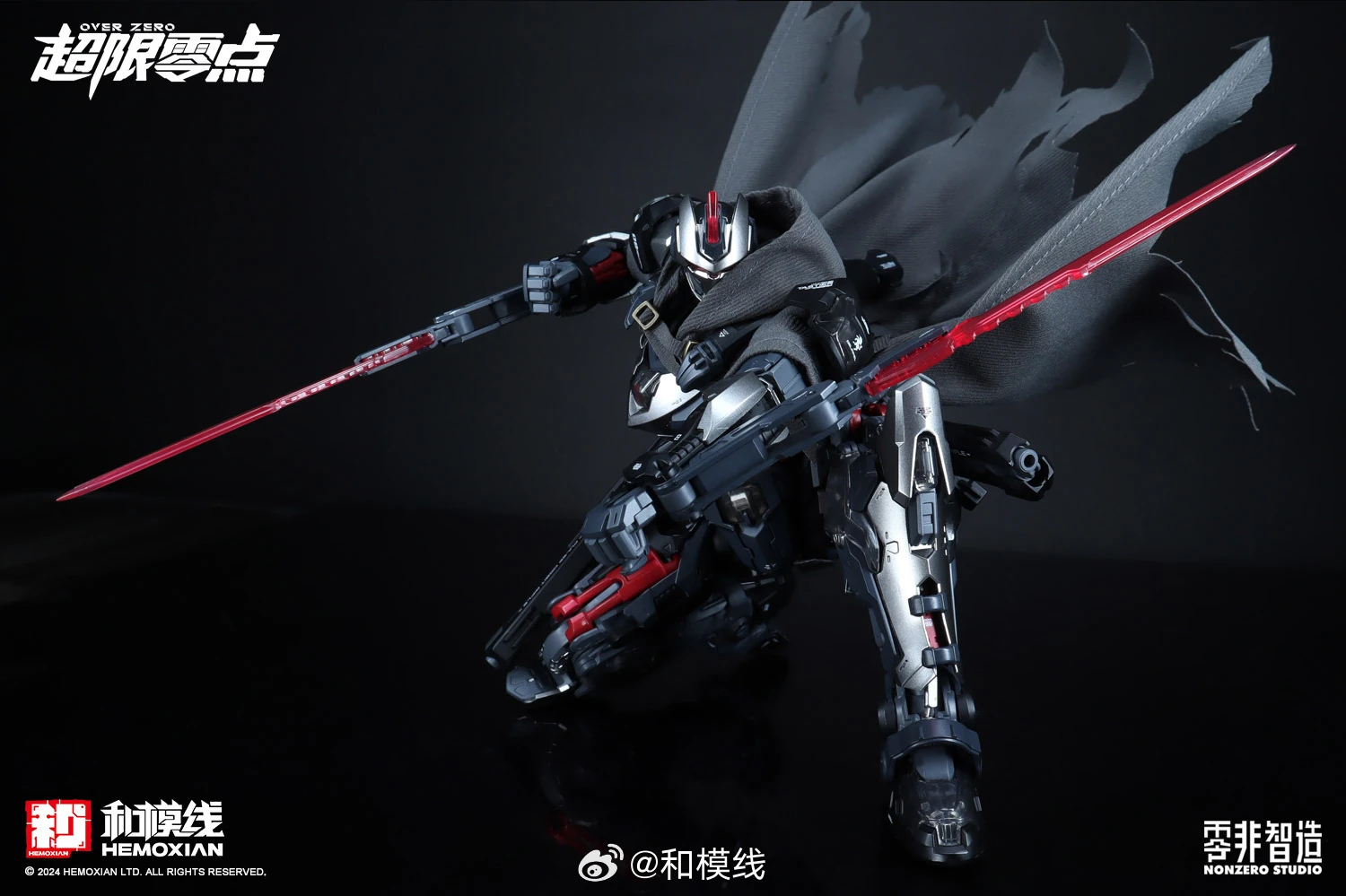 [Box Damaged] Over Zero #01 Tastier Full-Set Edition - Image 36