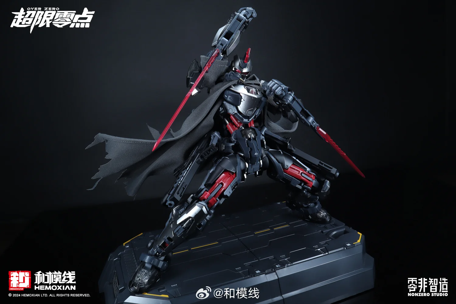 [Box Damaged] Over Zero #01 Tastier Full-Set Edition - Image 37