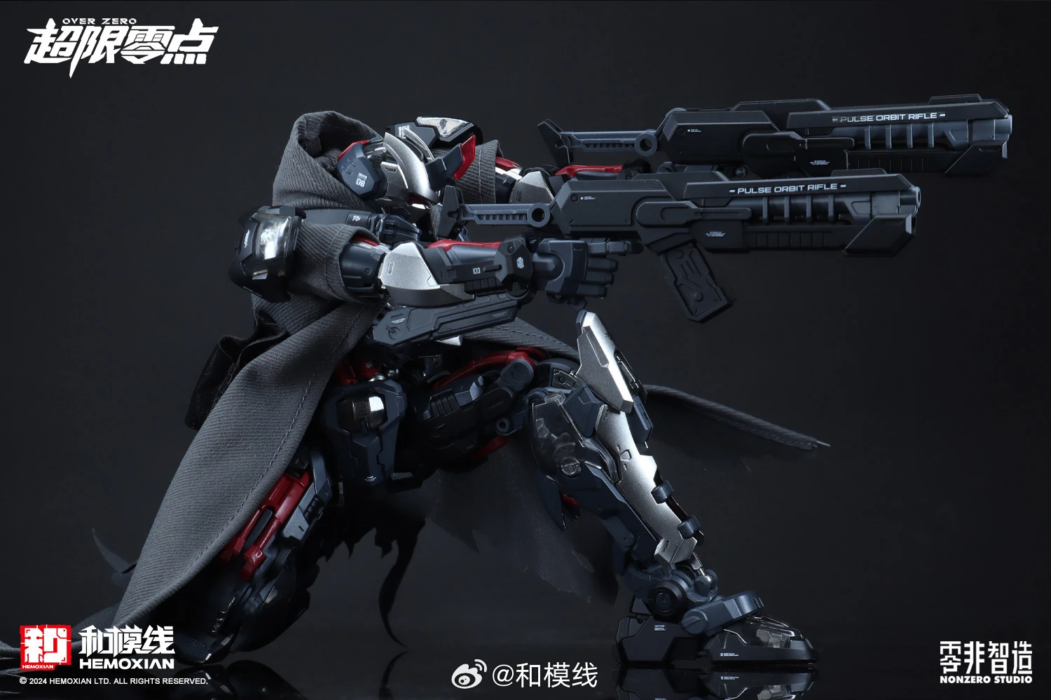 [Box Damaged] Over Zero #01 Tastier Full-Set Edition - Image 39