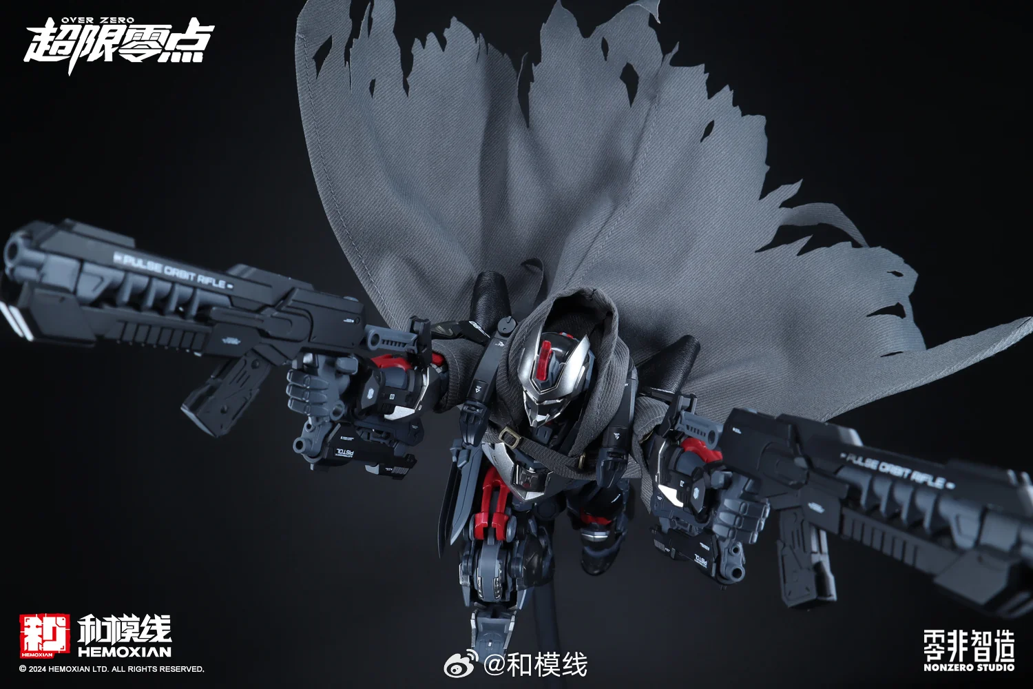 [Box Damaged] Over Zero #01 Tastier Full-Set Edition - Image 40