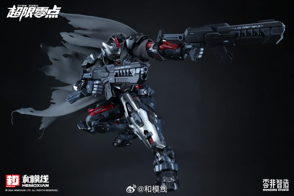 [Box Damaged] Over Zero #01 Tastier Full-Set Edition