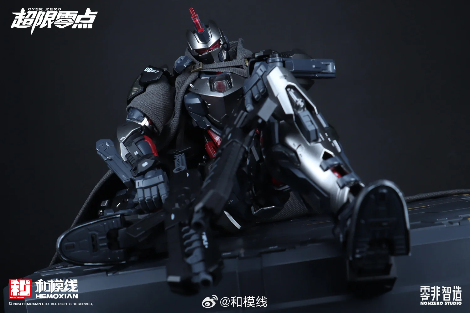[Box Damaged] Over Zero #01 Tastier Full-Set Edition - Image 42