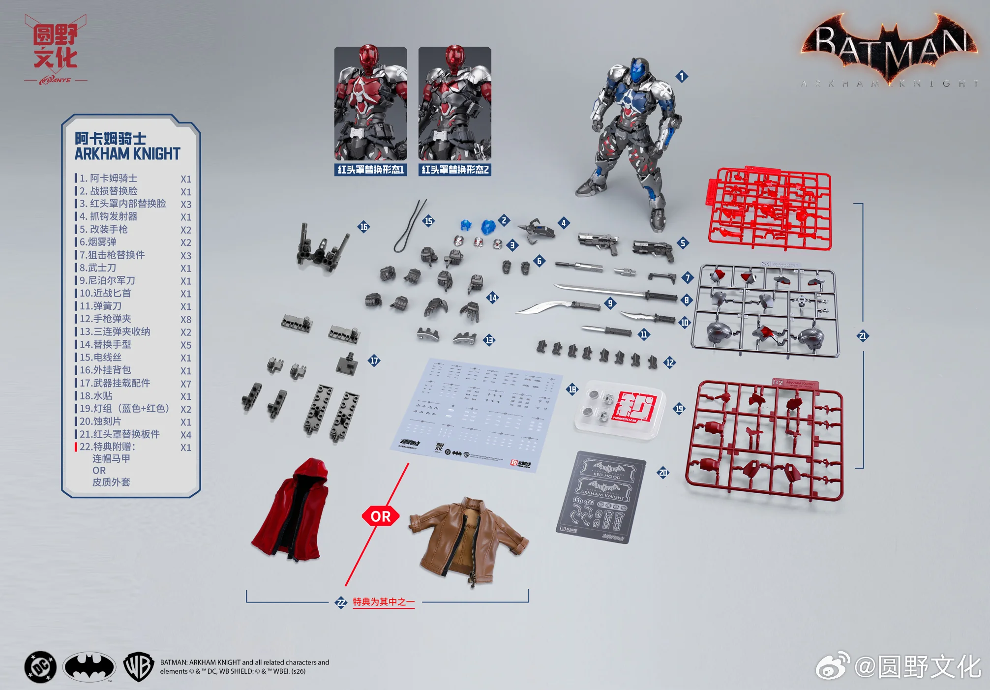 Over Zero Batman Arkham Knight (Limited Run with Bonus) - Image 71