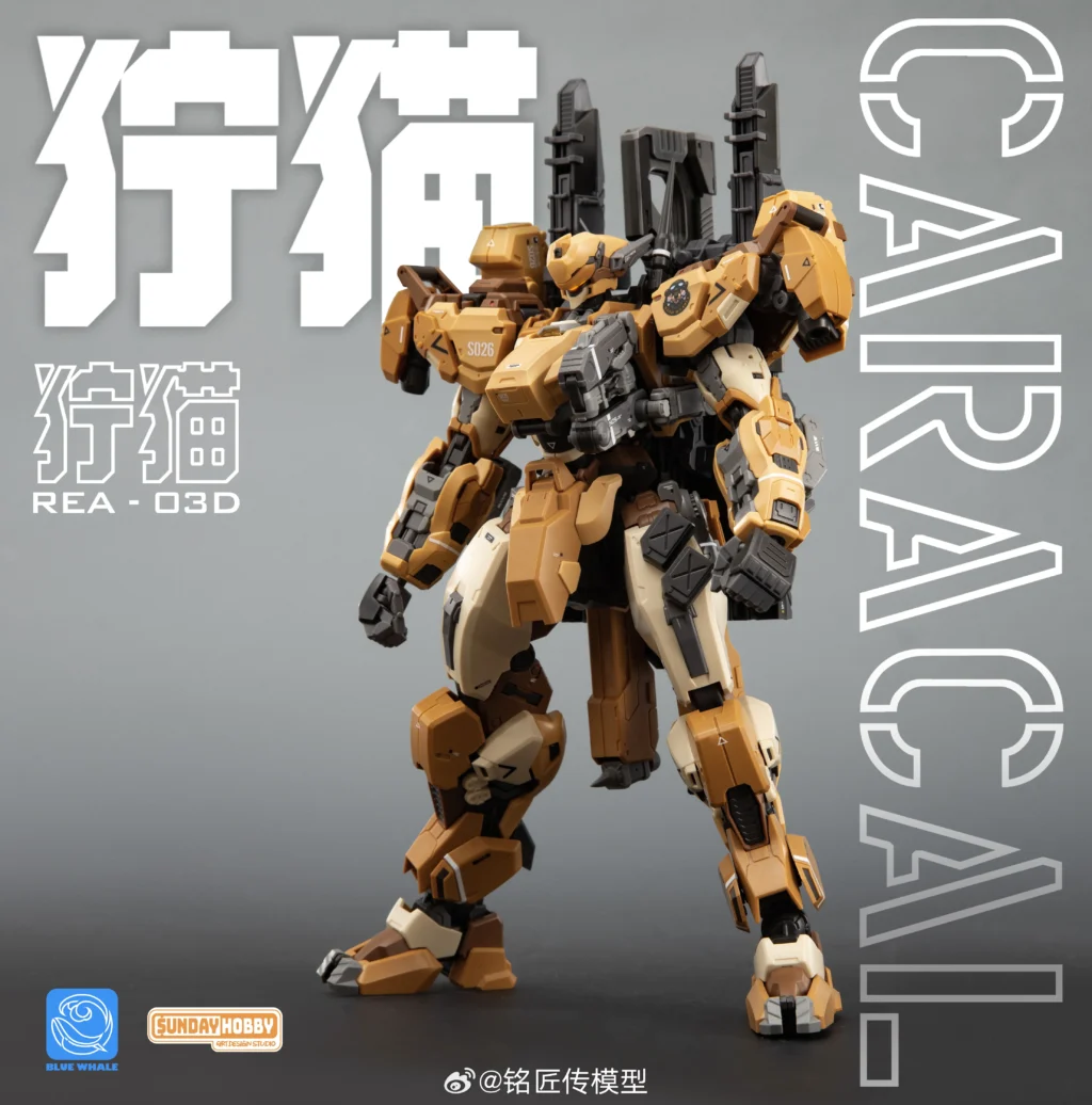 Caracal Desert Combat Type