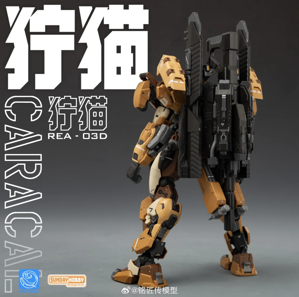 Caracal Desert Combat Type