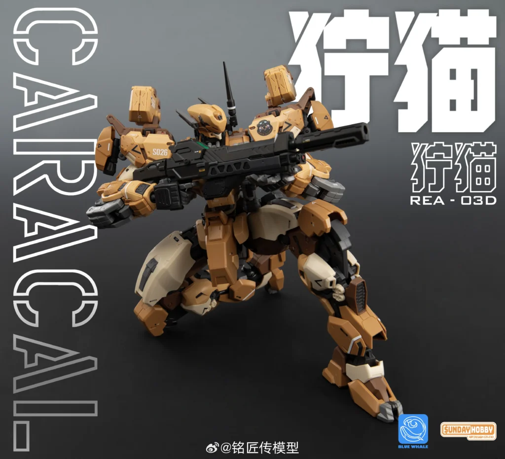 Caracal Desert Combat Type