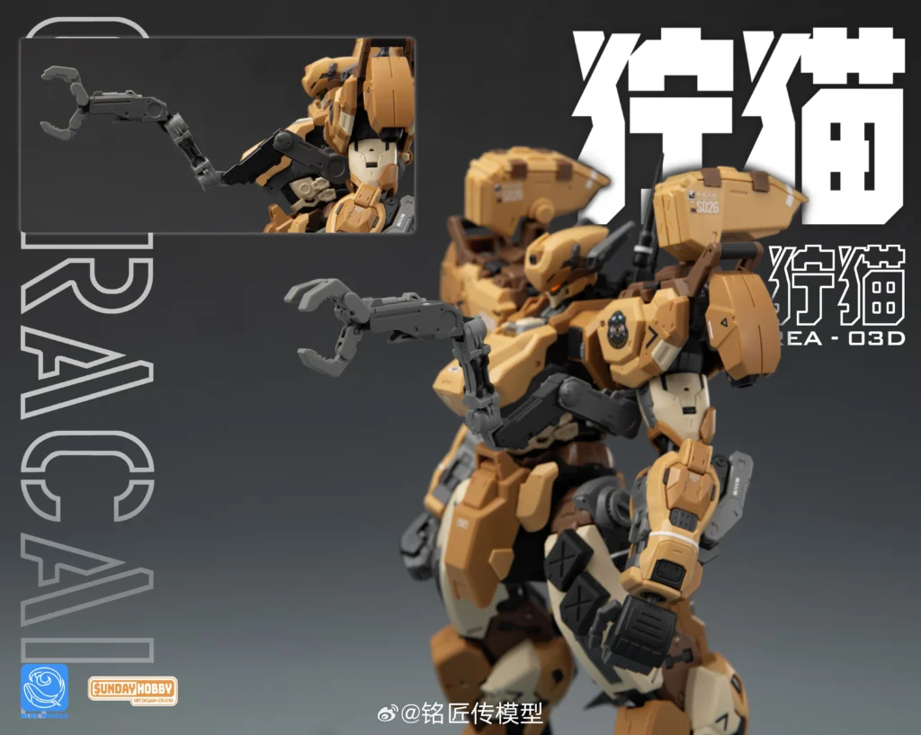 Caracal Desert Combat Type