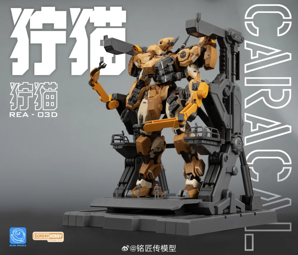Caracal Desert Combat Type