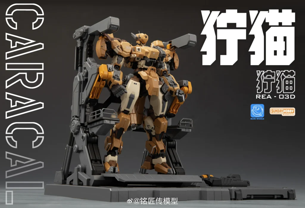 Caracal Desert Combat Type